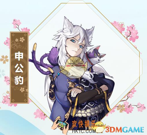 封神召唤师申公豹怎么样_封神召唤师SSR式神申公豹属性技能详解