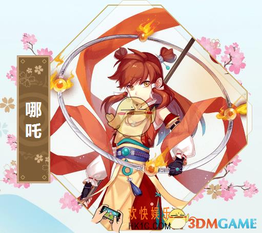 封神召唤师哪吒怎么样_封神召唤师手游SSR式神哪吒属性技能详解