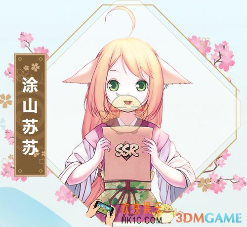 封神召唤师涂山苏苏怎么样_SSR式神涂山苏苏属性技能详解