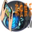 决战平安京装备人鱼之泪合成图鉴_决战平安京装备人鱼之泪什么属性