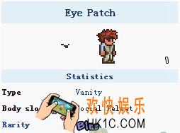 泰拉瑞亚手机版眼罩怎么样_泰拉瑞亚手机版眼罩怎么得