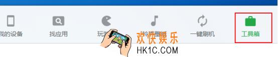 豌豆荚怎么清理手机垃圾_豌豆荚清理手机垃圾方法介绍