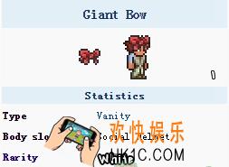 泰拉瑞亚手机版巨大的蝴蝶结怎么得_泰拉瑞亚手机版巨大的蝴蝶结怎么样