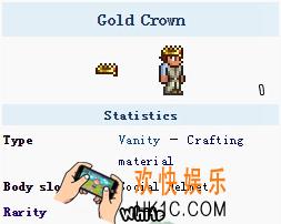 泰拉瑞亚手机版金皇冠怎么样_泰拉瑞亚手机版金皇冠厉害吗