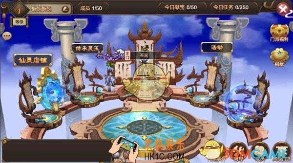 封神召唤师门派怎么玩_封神召唤师手游门派系统玩法详解