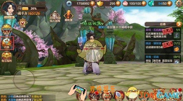 封神召唤师神将怎么召唤_封神召唤师手游神将召唤系统详解