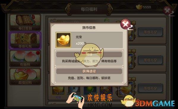 封神召唤师怎么赚钱_封神召唤师手游货币获取方法详解