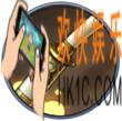 决战平安京装备千曳刀合成图鉴_决战平安京装备千曳刀什么属性