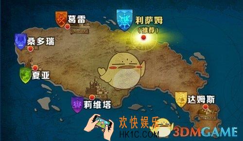 剑与家园怎么换国家_剑与家园国家更换攻略