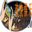 决战平安京装备走龙铳合成图鉴_决战平安京装备走龙铳什么属性