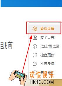 火绒安全怎么锁定浏览器主页_火绒安全锁定浏览器主页方法教程