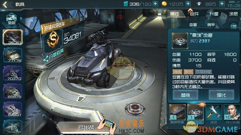 重装突击副武器获取方法_重装突击副武器系统详解