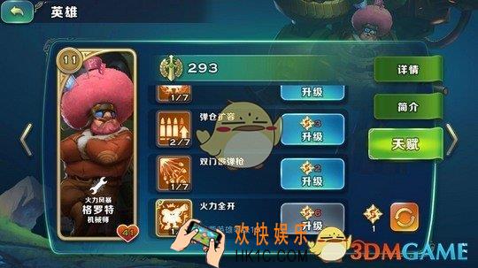 剑与家园格罗特怎么加点_格罗特技能天赋加哪个好