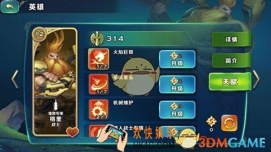 剑与家园格里怎么加点_格里技能天赋加哪个好