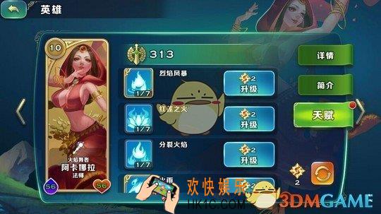 剑与家园阿卡娜拉怎么加点_阿卡娜拉技能天赋加哪个好