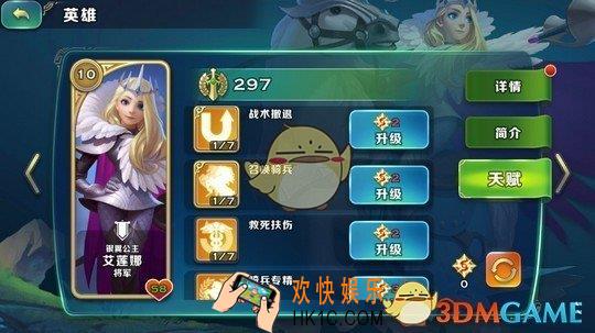 剑与家园艾莲娜怎么加点_艾莲娜技能天赋加哪个好