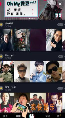 抖音短视频怎么瘦脸_抖音短视频瘦脸功能使用方法介绍