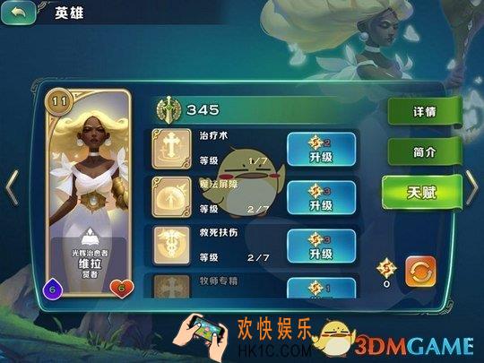 剑与家园维拉怎么加点_维拉技能天赋加哪个好