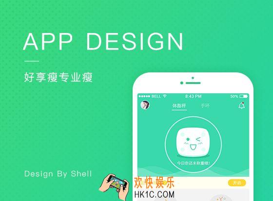 好享瘦常见问题怎么解决_好享瘦常见问题解决办法
