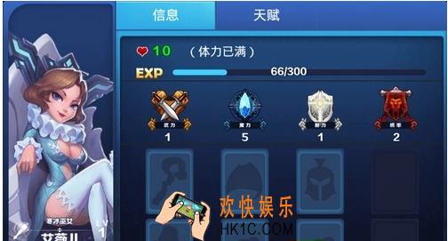 剑与家园艾薇儿怎么加点_剑与家园艾薇儿技能天赋选择攻略