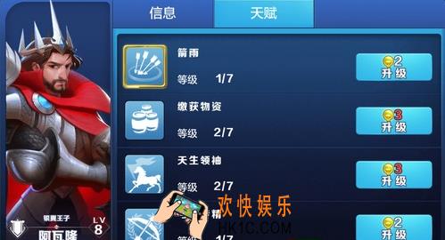 剑与家园阿瓦隆怎么加点_剑与家园阿瓦隆技能天赋选择攻略