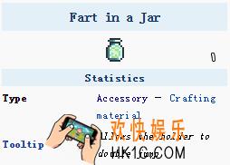 泰拉瑞亚手机版屁罐怎么样_泰拉瑞亚手机版屁罐介绍