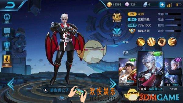 王者荣耀霸道皇帝嬴政暴力射剑_王者荣耀嬴政怎么玩