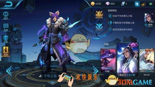王者荣耀千年之狐李白上手指南_王者荣耀千年之狐李白怎么玩