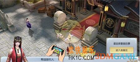 镇魔曲手游帮会战玩法_镇魔曲手游帮助怎么玩