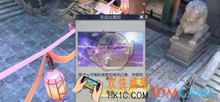 镇魔曲手游教你快速完成成人礼_镇魔曲手游成人礼怎么玩