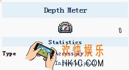 泰拉瑞亚手机版深度测量仪怎么得_泰拉瑞亚手机版深度测量仪有什么用