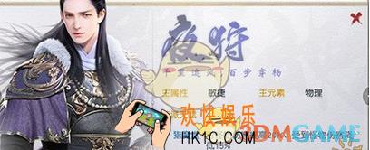 镇魔曲手游夜狩宝宝怎么选_镇魔曲手游夜狩灵兽推荐