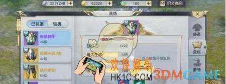 镇魔曲手游装备洗练攻略_镇魔曲手游洗练心得分享