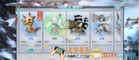 镇魔曲手游灵兽技能书打法教学_镇魔曲手游灵兽怎么打书