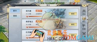 镇魔曲手游领主击杀怎么玩_镇魔曲手游主击杀技巧