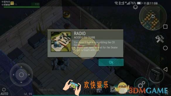 地球末日生存电台提示RADIO解决方法_地球末日生存电台提示RADIO怎么办
