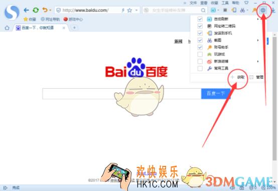 搜狗浏览器怎么下载视频_搜狗浏览器下载视频文件方法技巧