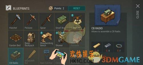 地球末日生存无线电怎么合成_地球末日生存无线电CBRadio合成介绍