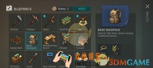 地球末日生存背包怎么合成_地球末日生存背包Backpack合成介绍