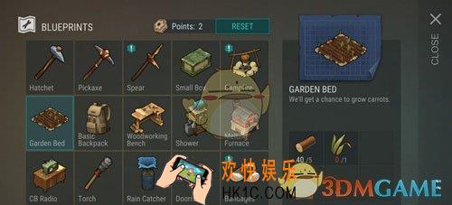 地球末日生存菜园怎么合成_地球末日生存菜园GardenBed合成介绍