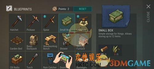 地球末日生存小箱子怎么合成_地球末日生存小箱子SmallBox工具合成介绍