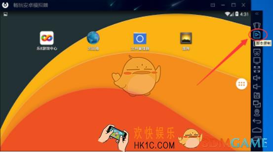 畅玩模拟器怎么录制游戏_畅玩模拟器录制游戏方法介绍