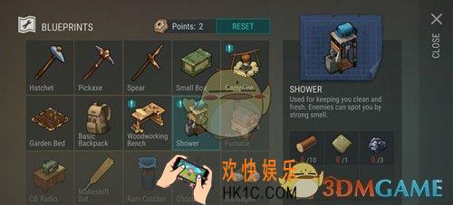地球末日生存淋浴器怎么合成_地球末日生存淋浴器Shower工具合成介绍