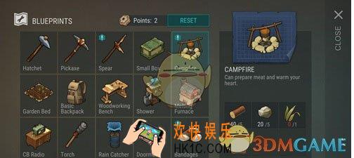 地球末日生存篝火怎么合成_地球末日生存篝火Campfire工具合成介绍