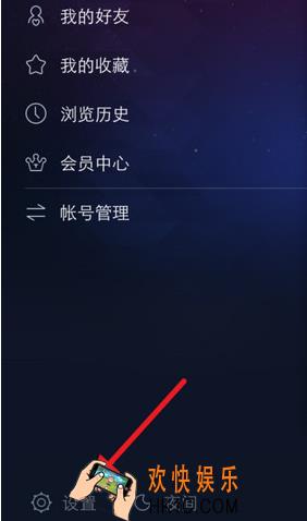 手机百度贴吧怎么隐藏个人动态_百度贴吧隐藏个人动态方法