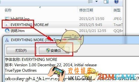 美图秀秀怎么导入字体样式_美图秀秀导入字体样式方法