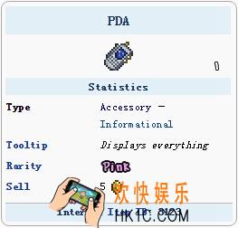 泰拉瑞亚手机版PDA怎么样_泰拉瑞亚手机版PDA怎么得