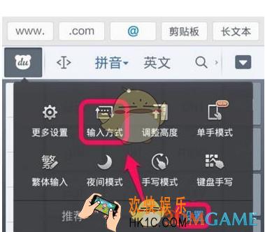 百度手机输入法且切换手写输入教程_百度手机输入法怎么切换手写输入