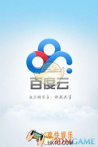 手机百度云加群组失败怎么办_百度云怎么加群组