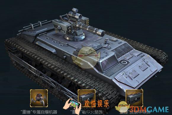 重装突击重锤装甲车图鉴_重装突击什么是重锤装甲车